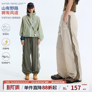 男长裤 江南先生NewJNXS银翼系列美式 运动裤 透气徒步裤 户外伞兵裤