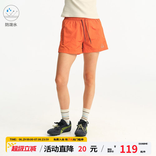 江南先生NewJNXS防泼水撞色抽绳休闲裤夏户外反光印花logo短裤女