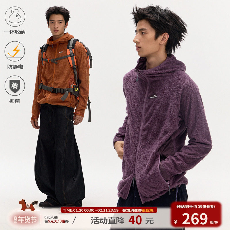 江南先生NewJNXS抗静电抑菌抓绒轻量保暖外套秋冬户外可收纳上衣,男装,时尚抓绒衣,淘宝优惠券,粉丝福利购,淘宝优惠卷