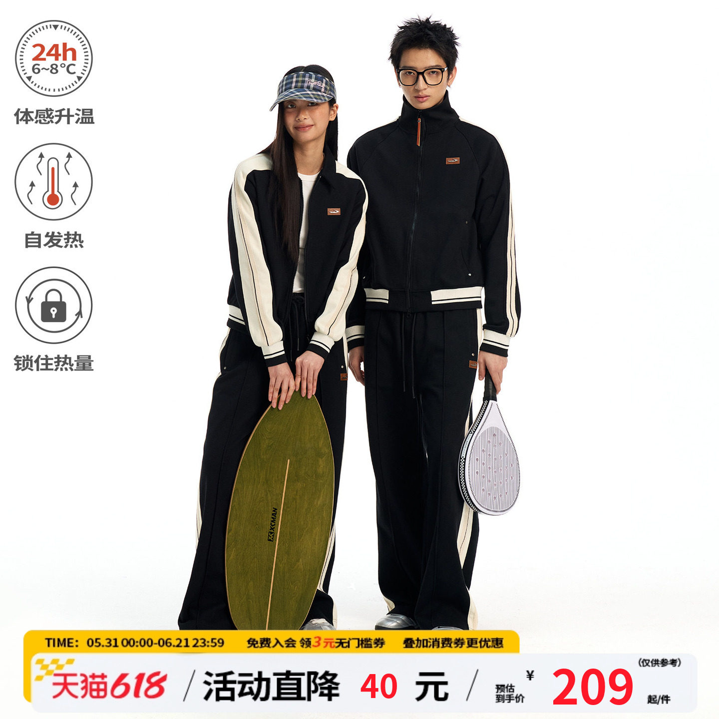 江南先生NewJNXS恒温暖皮双拉链休闲外套春运动风开衫上衣情侣款