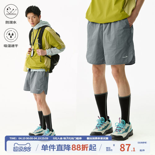 江南先生NewJNXS 野生无限运动户外防泼水短裤夏宽松速干吸湿裤男