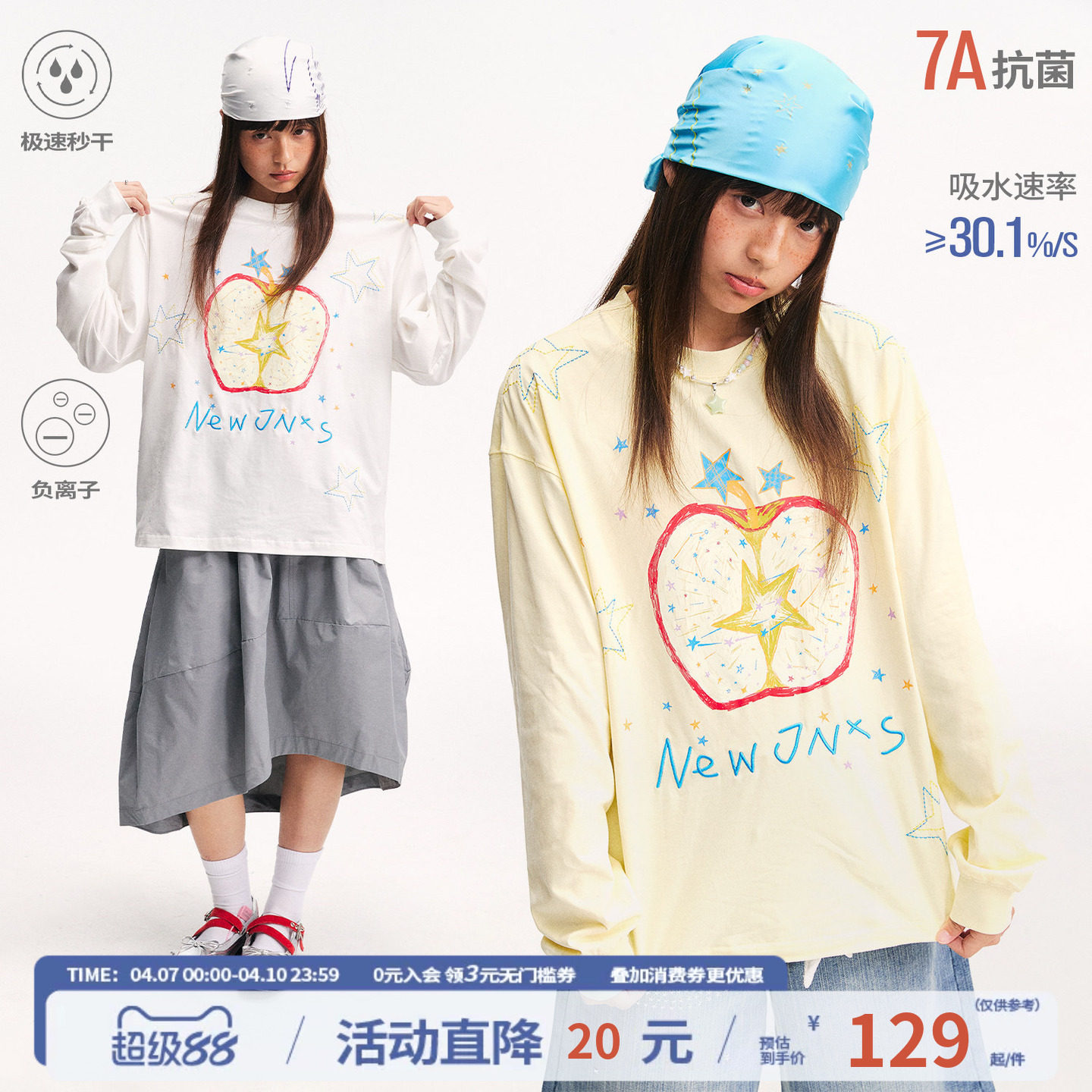 江南先生NewJNXS苹果刺绣长袖T恤男女速干抗菌纯棉宽松休闲上衣春