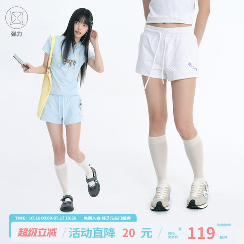 江南先生NewJNXS'星漩涡'天丝绒刺绣休闲裤夏闪粉字母印花超短裤