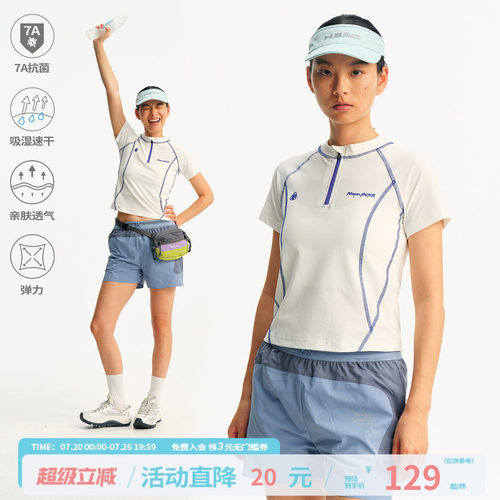 江南先生NewJNXS华夫格7A抗菌速干短袖夏季哈苏线撞色运动T恤女