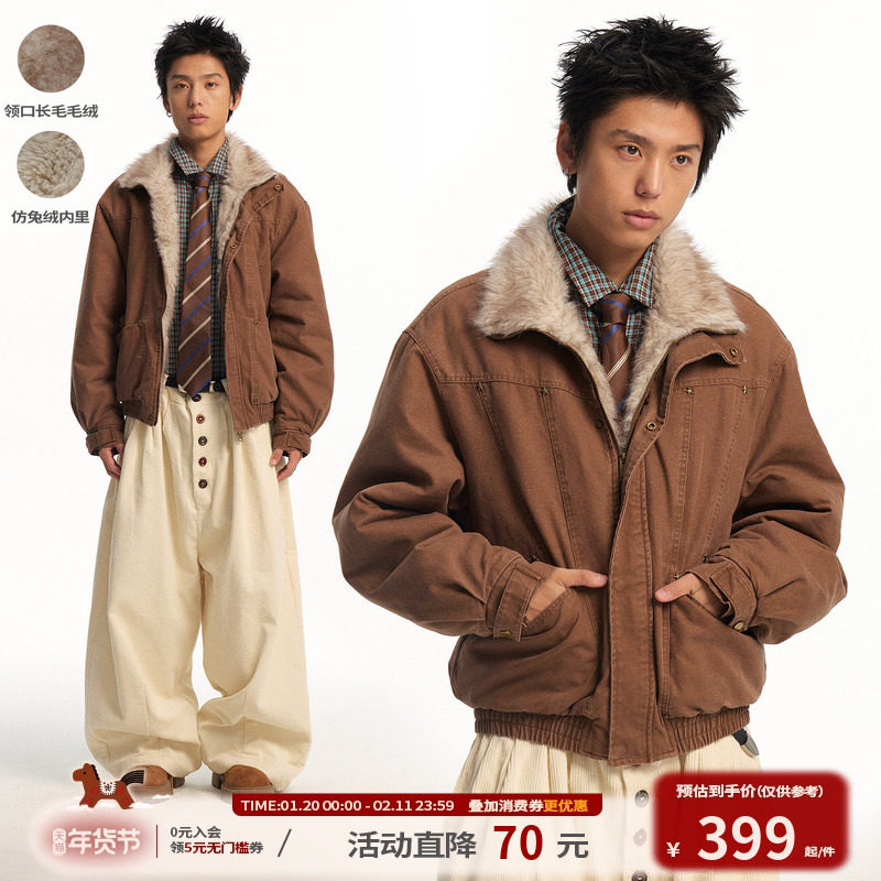 江南先生NewJNXS珠帆麻感挺阔星星撞钉双口袋座山雕保暖棉服外套,男装,棉衣,淘宝优惠券,粉丝福利购,淘宝优惠卷