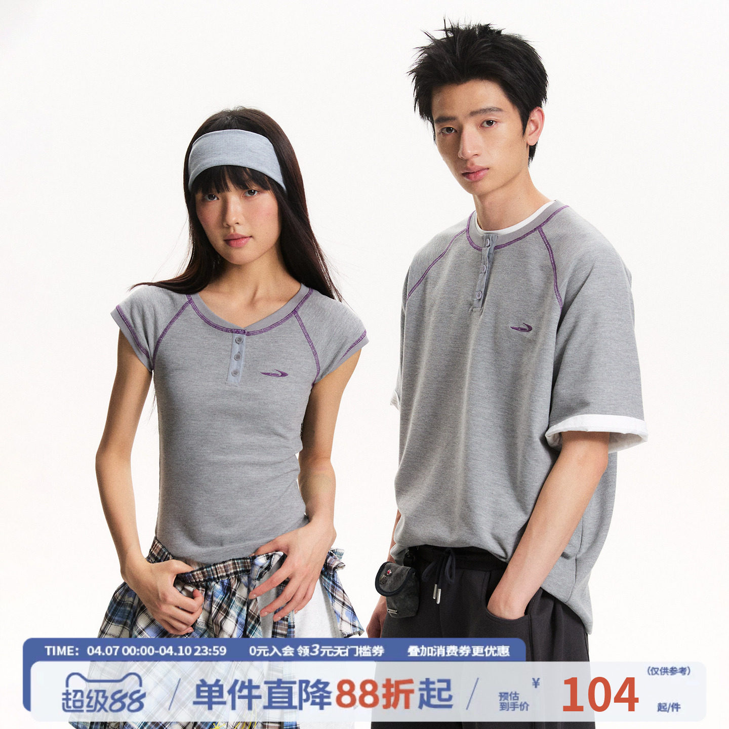 江南先生NewJNXS重磅亨利领华夫格短袖T恤夏季运动休闲上衣男女