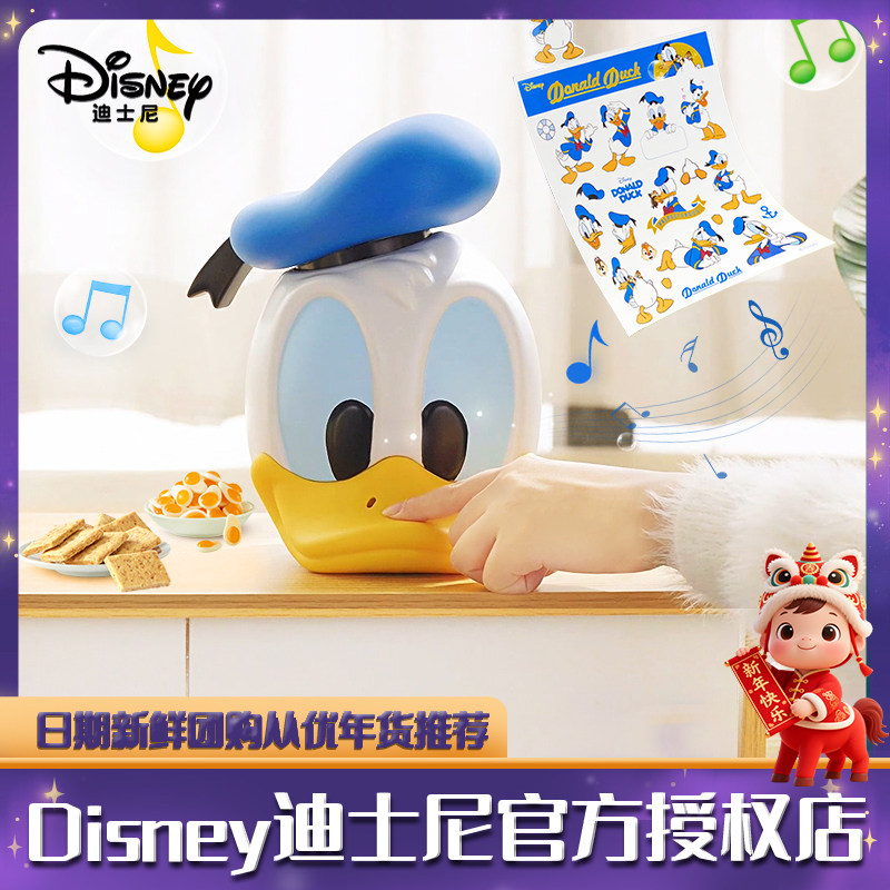 迪士尼唐老鸭玩具摆件软糖果礼盒圣诞节送女友生日六一儿童节礼物