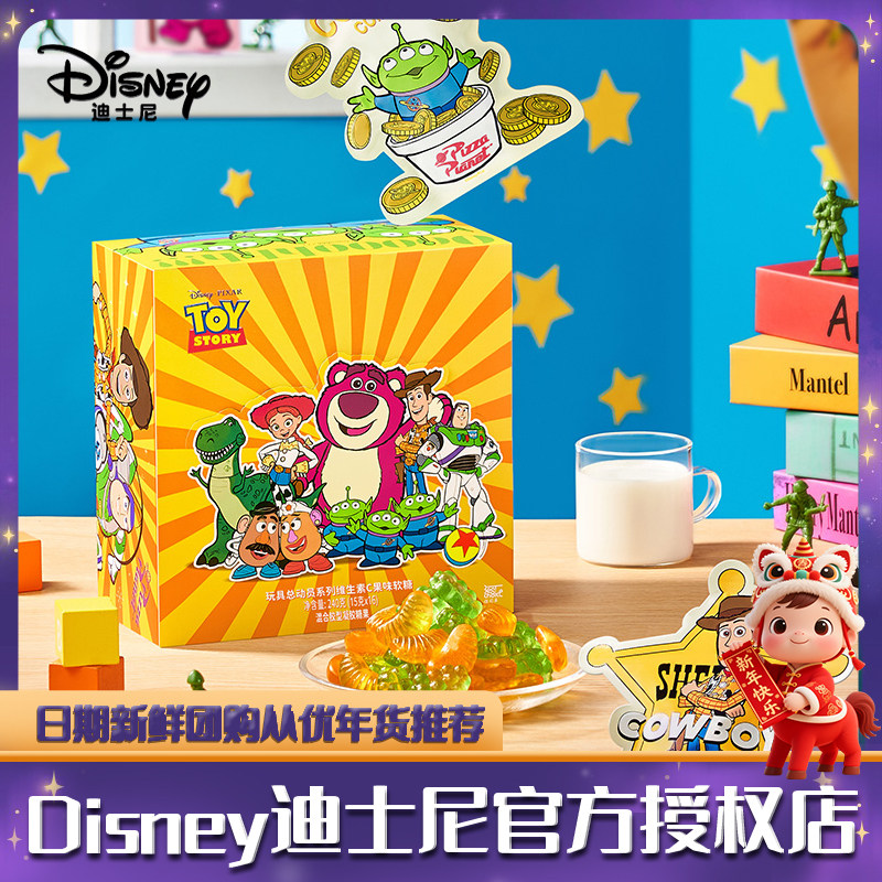 迪士尼玩具总动员摆件伴手礼糖果圣诞节送女友生日六一儿童节礼物