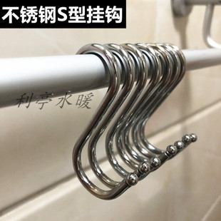S型挂钩厨房勾挂腊肉香肠衣帽金属钩子卫生间浴室实心加粗