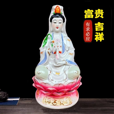 陶瓷观音开业乔迁摆件
