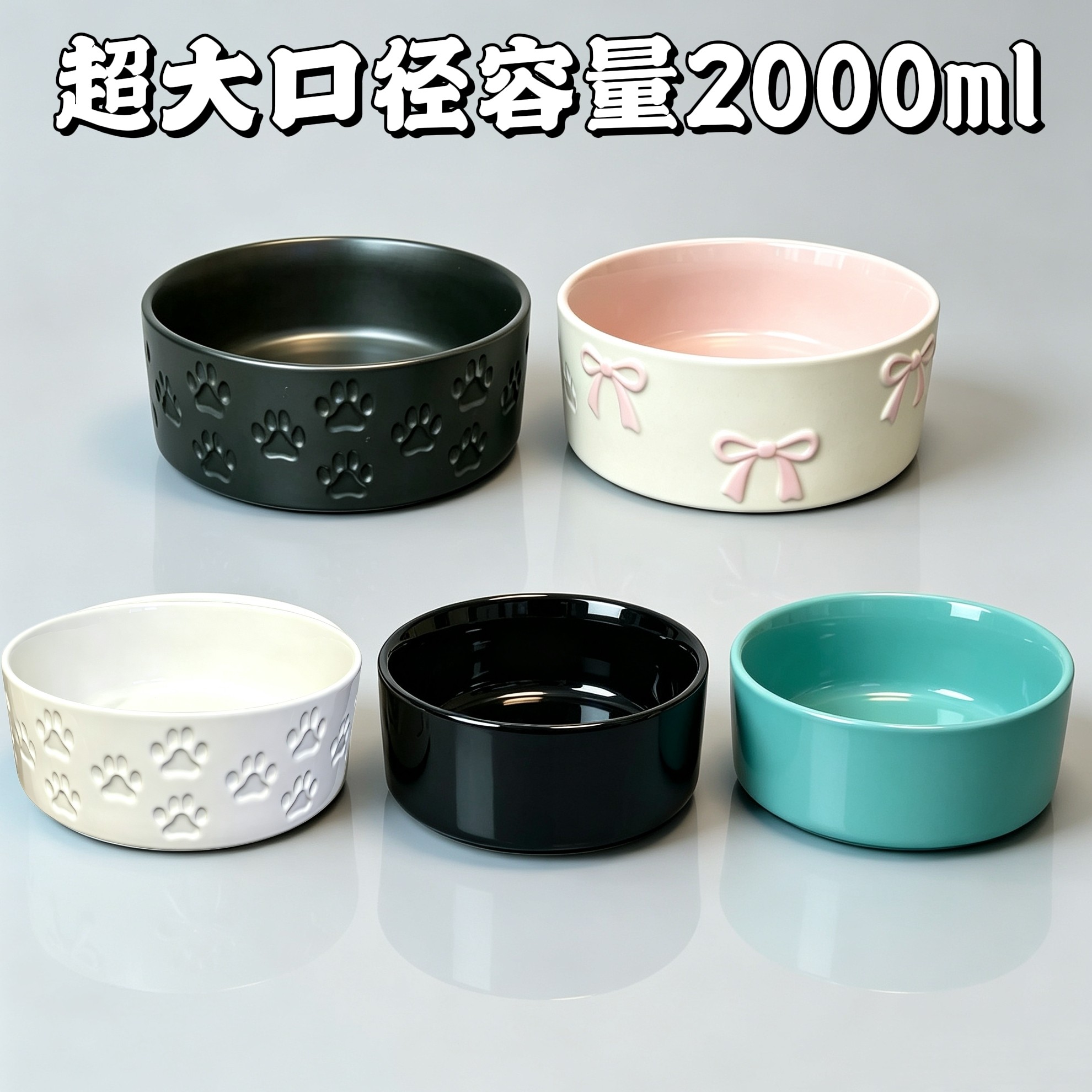 大容量猫咪狗狗水碗粮碗