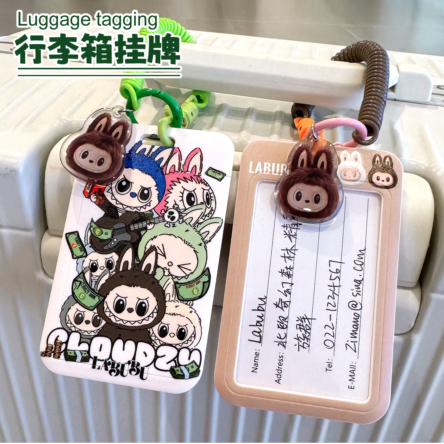 行李箱标识牌Labubu行李牌防丢托运吊牌名字牌挂牌出国旅行箱卡套