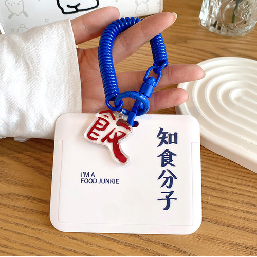 弹簧绳卡套证件套横版饭卡水卡