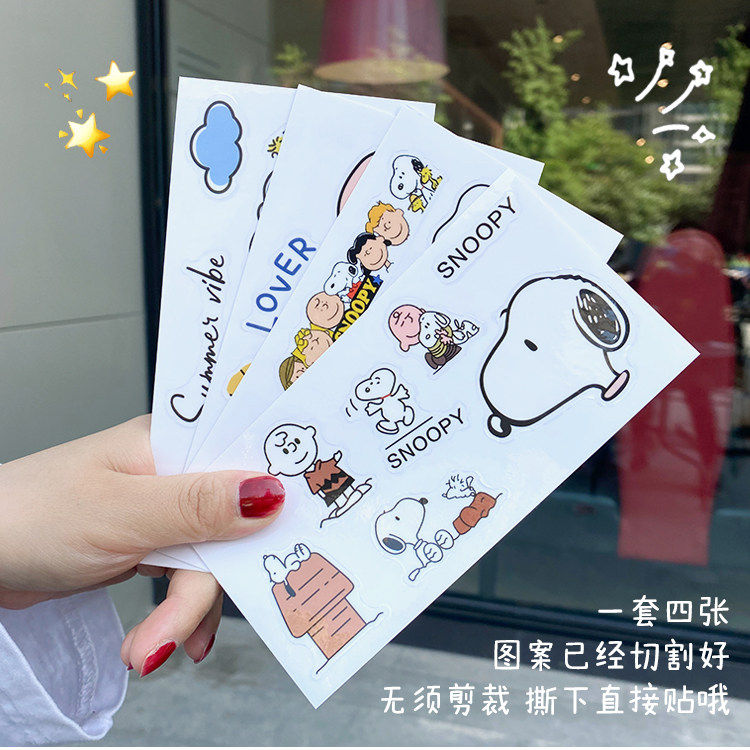 防水保温杯贴纸买2送1