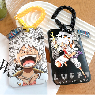 海贼王路飞弹簧绳卡套身份证件套饭卡小学生门禁挂绳男生款 接送卡