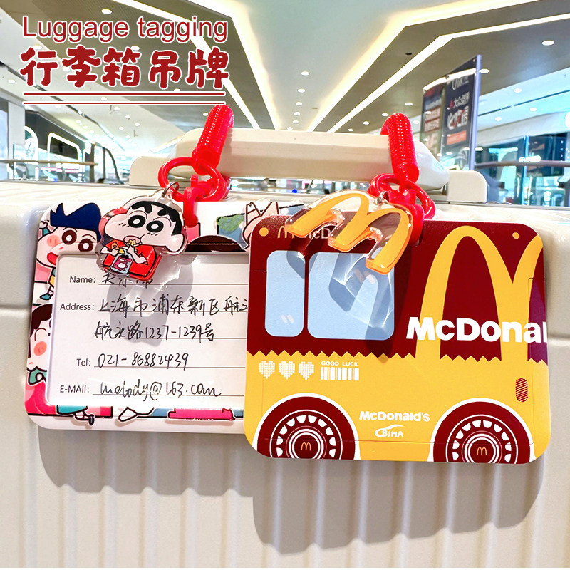 卡通行李箱标识行李牌防丢托运吊牌姓名牌名字挂牌出国旅行箱卡套,户外/登山/野营/旅行用品,其他安全防盗产品,淘宝优惠券,粉丝福利购,淘宝优惠卷