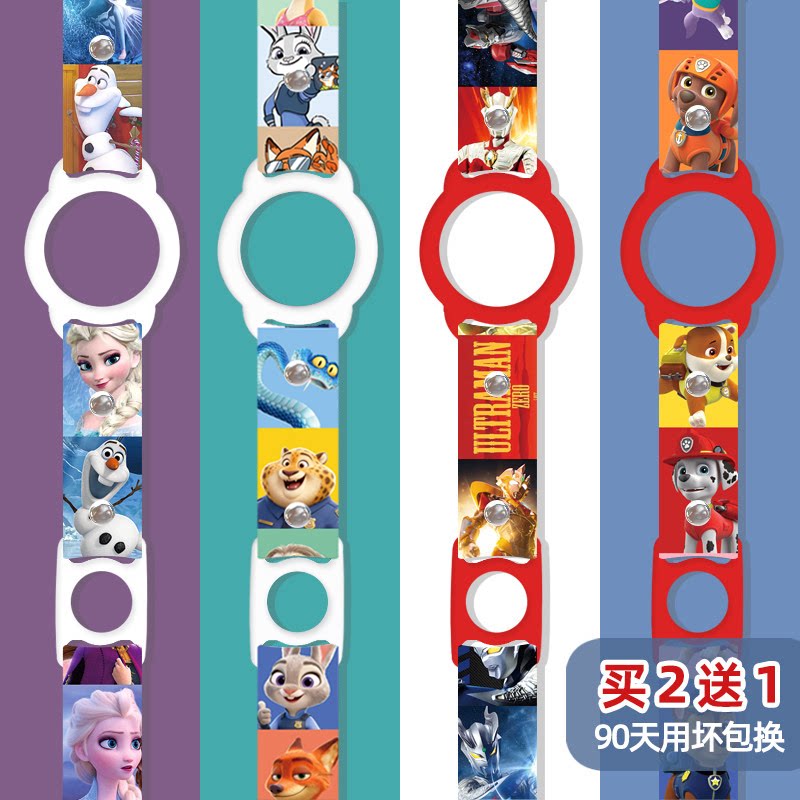 水杯挂绳保温杯水壶矿泉水饮料背带杯套旅游儿童学饮杯可爱卡通