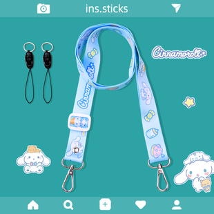 小风扇挂绳儿童相机水壶背带替换绳水杯挂绳保温斜挎带拍立得可爱