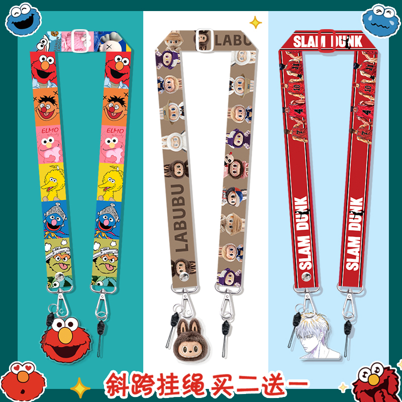 斜挎拍立得背带相机微单挂绳手机壳可爱便携水杯替换绳包包