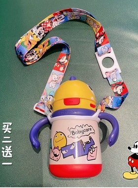 【可调长短】儿童水杯学饮杯背带