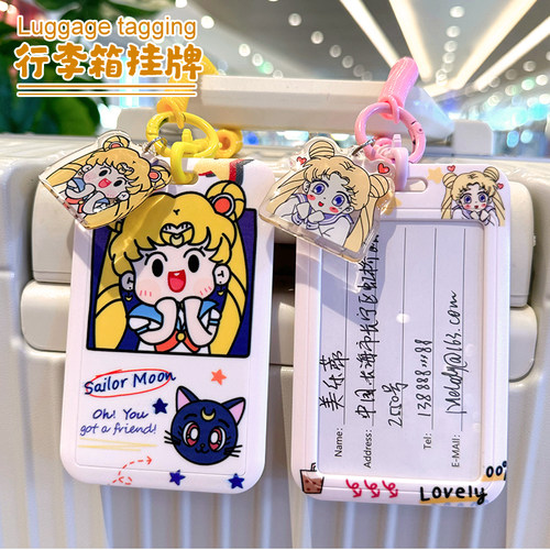 行李牌行李箱标识牌防丢托运吊牌姓名牌挂牌旅行箱卡套美少女小樱