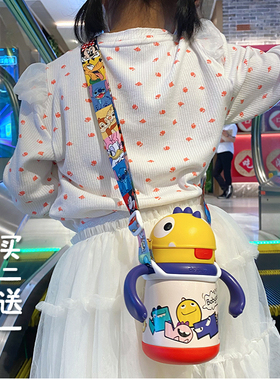 儿童水杯背带宝宝学饮杯通用挂绳手柄奶瓶斜挎保温杯矿泉水带bbc