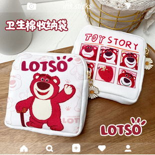 卡通萌卫生巾收纳包零钱月事小包学生便携袋随身帆布姨妈巾卫生棉