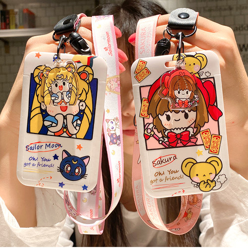 美少女证件套学生饭卡公交地铁