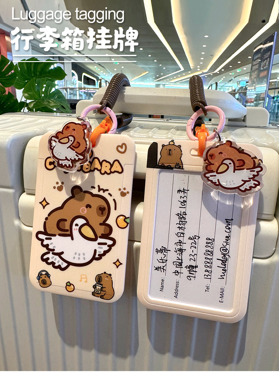 行李箱标识牌写名字防丢托运吊牌