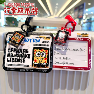 可爱卡通行李箱标识行李牌防丢托运吊牌姓名牌挂牌出国旅行箱卡套