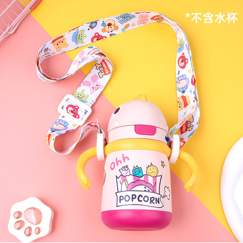 手柄水杯专用挂绳儿童把手杯背带宝宝学饮杯奶瓶斜挎卡通babycare