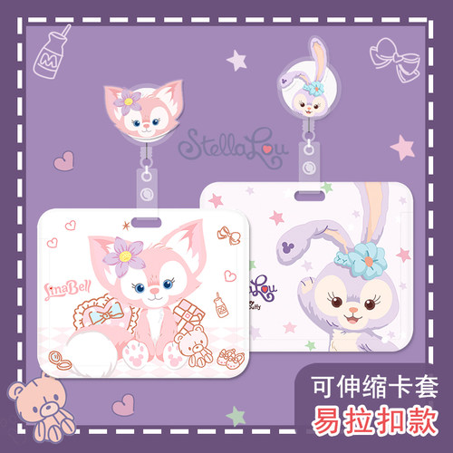 高颜值卡套胸牌扣证件护士拉伸