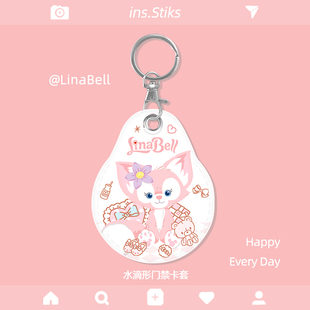 可爱卡通水滴形迷你门禁卡套电梯卡保护套感应方形圆形卡小卡门卡