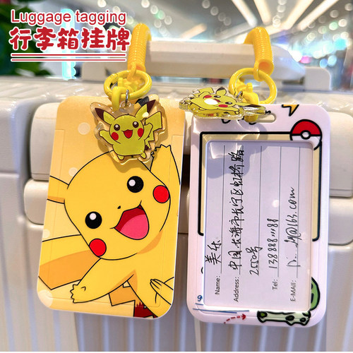 新款行李箱标识行李牌防丢托运吊牌名字姓名挂牌出国旅行箱卡套