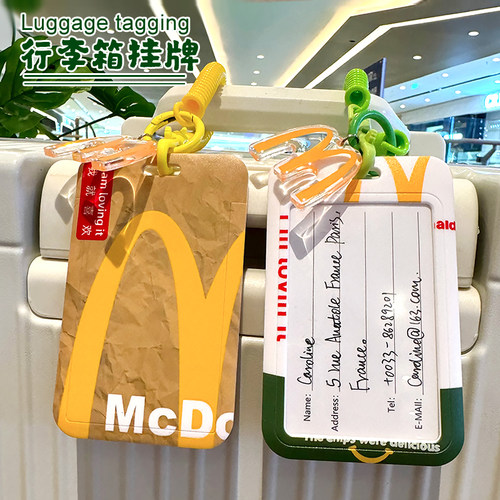 【行李牌】行李箱吊牌标识名字套