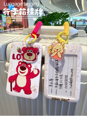 行李牌行李箱标识姓名吊牌卡套