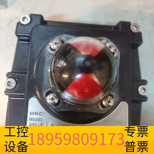 华创设备HKC ，HKC APL-410N防爆限位开关，回讯器。