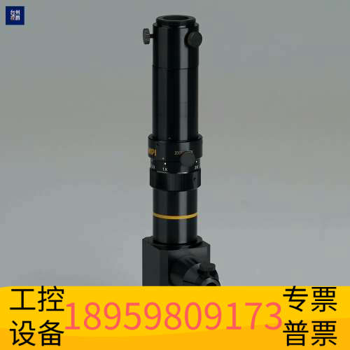 华创设备MPI-LEDA0745D-B 同轴落射 变倍显微镜 工