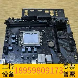 华创科技主板H610主板昂达H610E-B主板，支持13代正