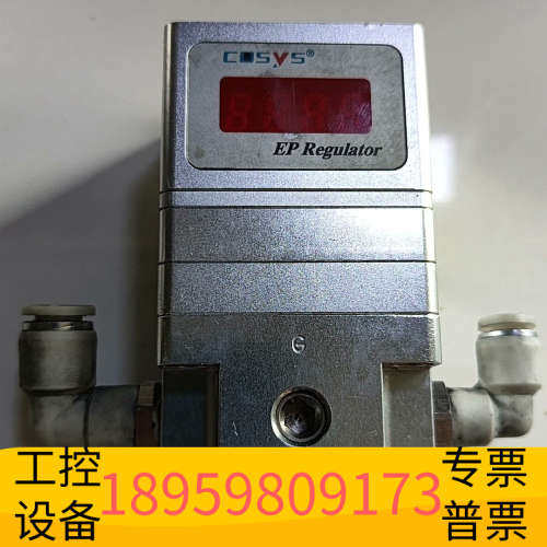 华创设备COSYS比例阀 型号P2K40-30G2-0L，