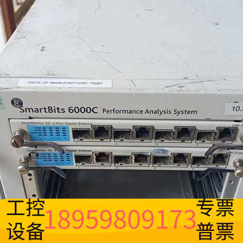 华创设备思博伦SmartBits 6000C网络性能分析系统，200