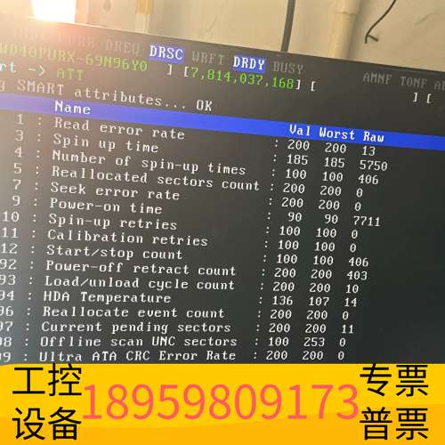 华创科技警告4T紫盘接口塑料破了影响读盘实