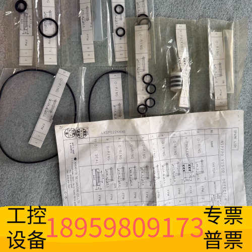 华创设备NAKAKITA VISCOSITY Detector NS