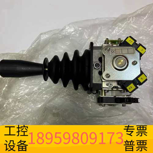 华创设备船用克令吊麦基嘉操作手柄MACGREGOR+operator