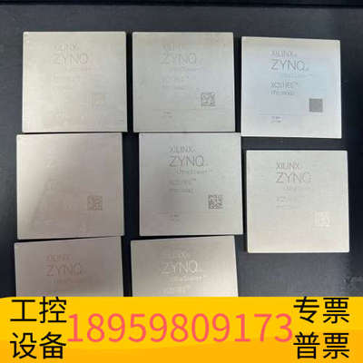 华创设备XILINX+ZYNQ+UltraScale++芯片+XCZ