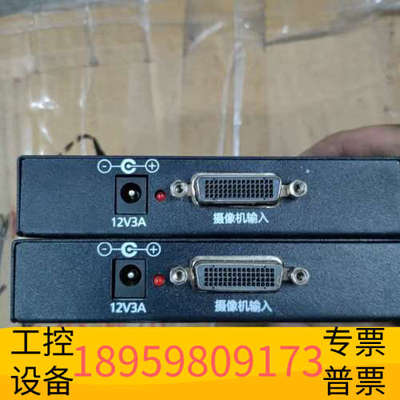 华创设备宝利通摄像头接口转HDMI接口转换器，12V3A供电，如