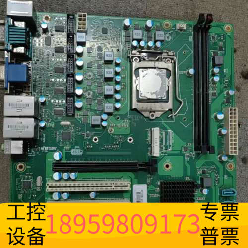 华创设备AloT0-H110主板 工控机 支持六七八九带CPU