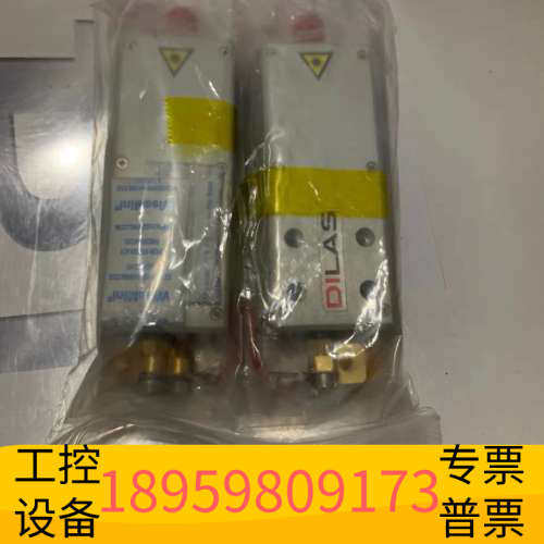 华创设备DILAS 50w激光模块DILAS 50w