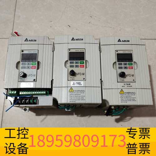 华创设备台达M变频器  VFD007M43B  0.75KW 3