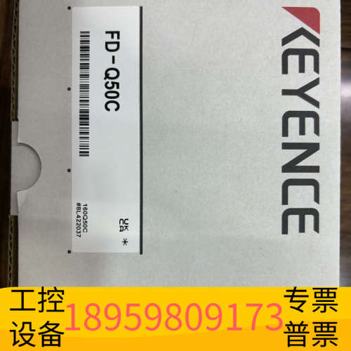华创设备基恩士 FD-Q50C